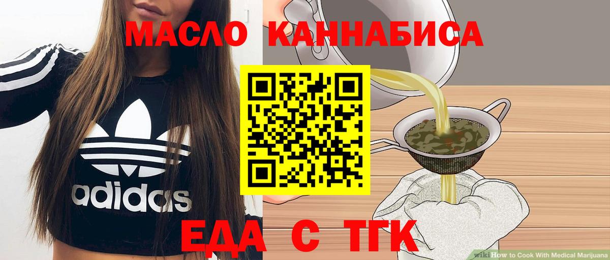 Санкт-Петербург  Canna-Cookies конопля  Вход с VPN 