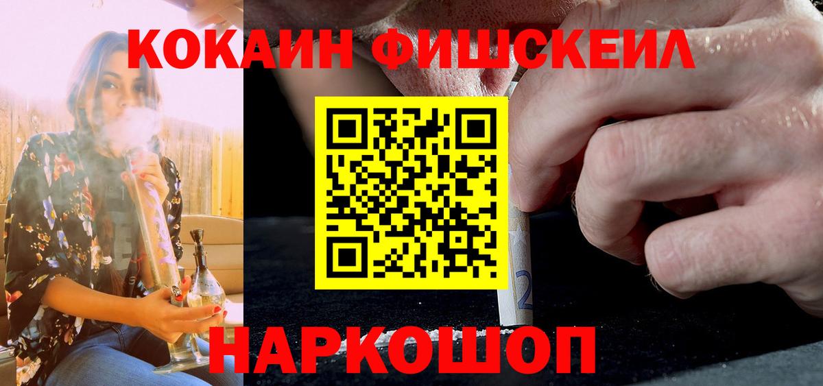 Санкт-Петербург  Cocaine 97%  Вход с VPN  КОКАИН Колумбийский 