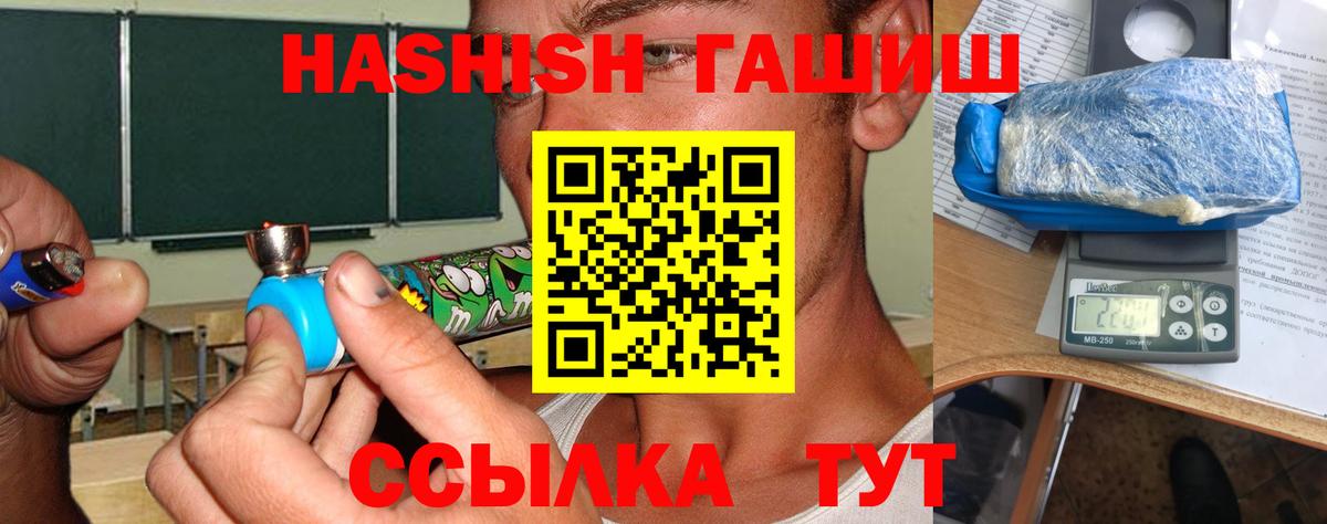 ГАШ Premium  Вход с VPN  ГАШ AMNESIA HAZE  Санкт-Петербург 