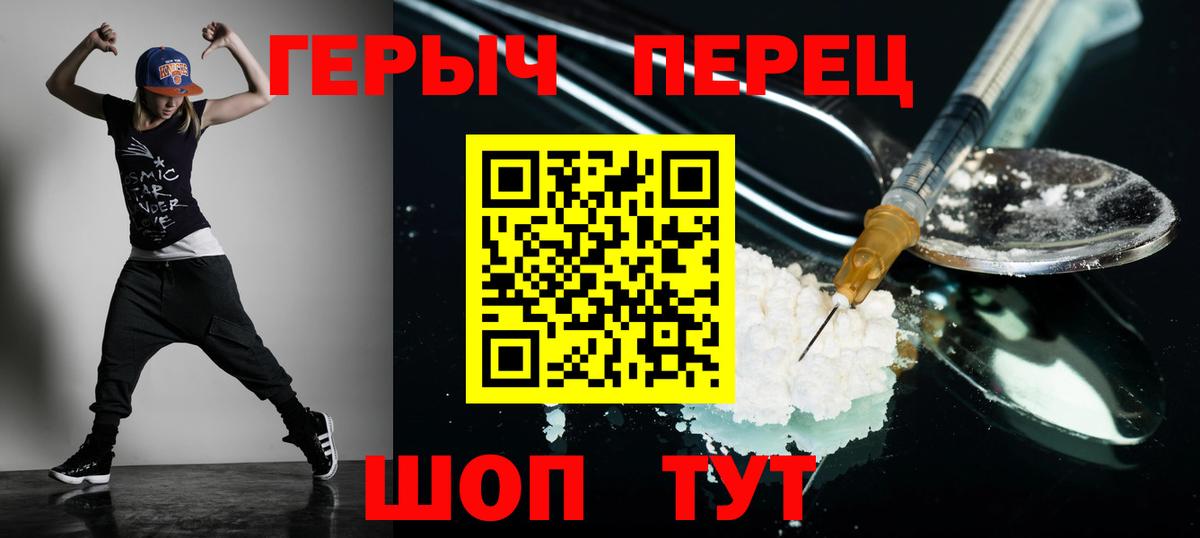 Санкт-Петербург  Героин Афган  Вход с VPN 