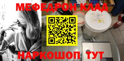 метамфетамин Бузулук
