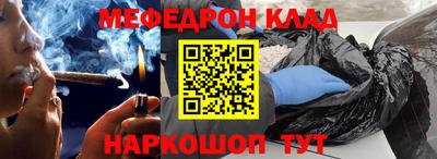 метамфетамин Бузулук