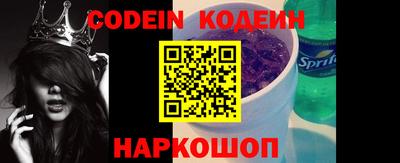 спайс Будённовск