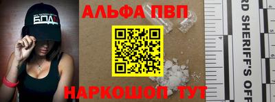 спайс Будённовск