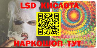 спайс Будённовск