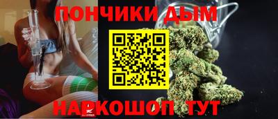метамфетамин Бузулук