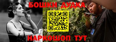 амф Бугуруслан