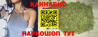 спайс Будённовск