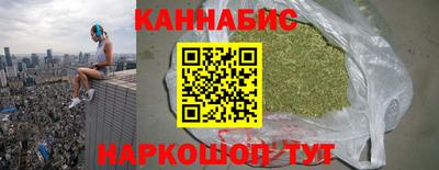 спайс Будённовск