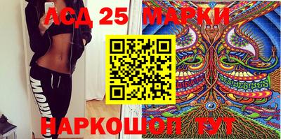 метамфетамин Бузулук
