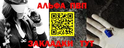 спайс Будённовск