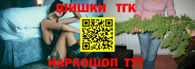 метамфетамин Бузулук