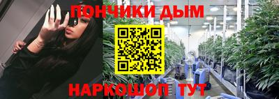 метамфетамин Бузулук