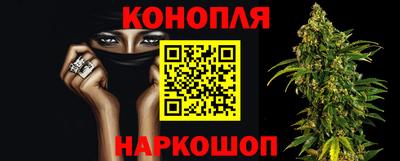 метамфетамин Бузулук