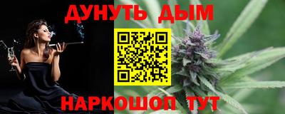 спайс Будённовск