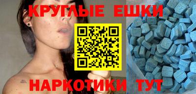 метамфетамин Бузулук
