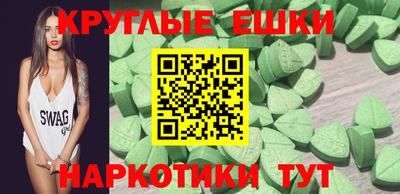 метамфетамин Бузулук