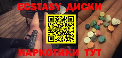 амф Бугуруслан