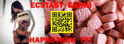 спайс Будённовск