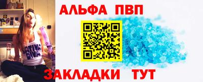 метамфетамин Бузулук