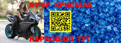 амф Бугуруслан