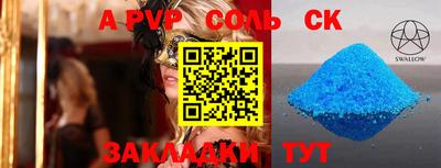 амф Бугуруслан