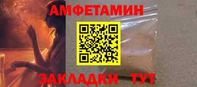 спайс Будённовск