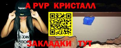 спайс Будённовск