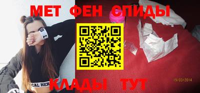 метамфетамин Бузулук