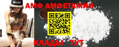 амф Бугуруслан
