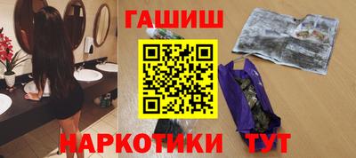 спайс Будённовск