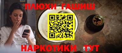 спайс Будённовск