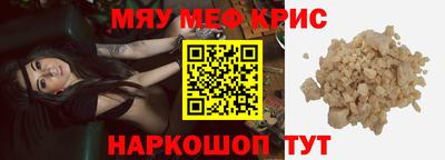 амф Бугуруслан