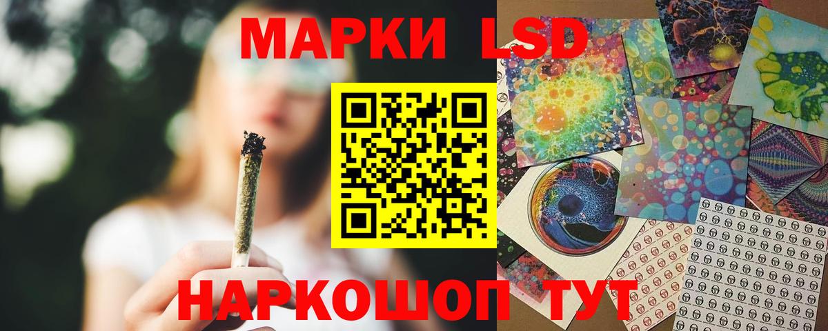 LSD-25 экстази ecstasy  Вход с VPN  Санкт-Петербург  ЛСД экстази ecstasy 
