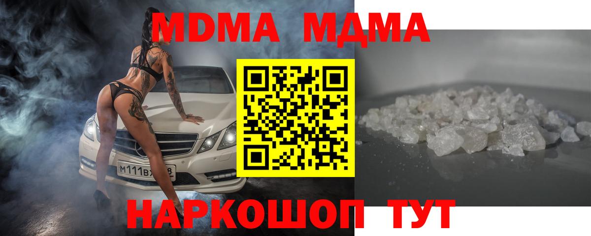 MDMA VHQ Санкт-Петербург