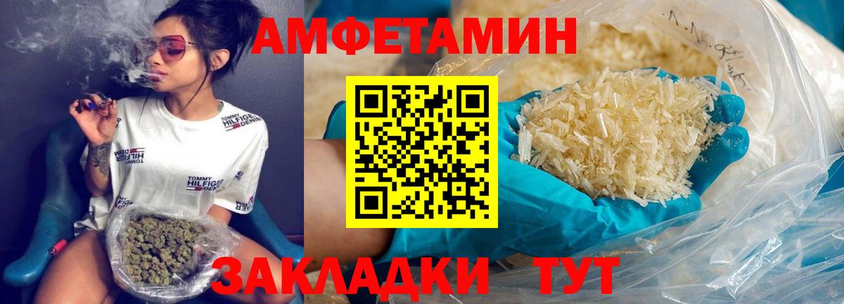 МЕТАМФЕТАМИН мет  МЕТАМФЕТАМИН мет  Вход с VPN  Санкт-Петербург 