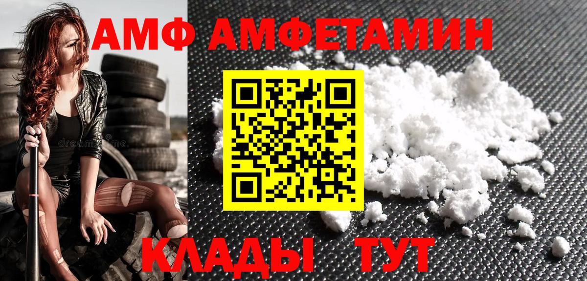 Метамфетамин витя Санкт-Петербург