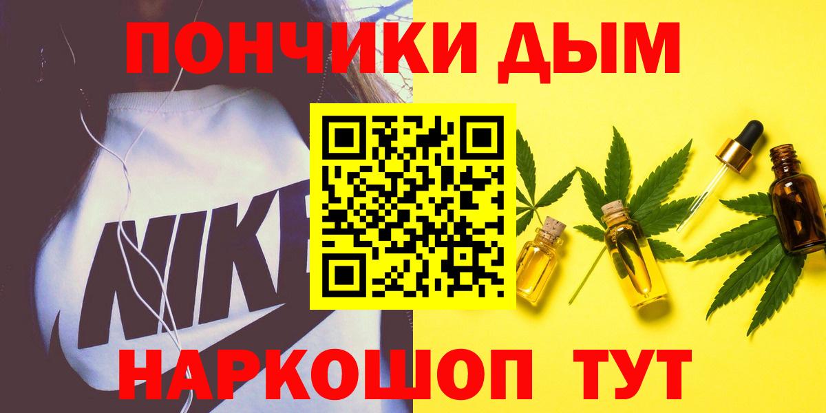 Марихуана THC 21%  Вход с VPN  Канабис гибрид  Каннабис сатива  Бошки марихуана VHQ  Санкт-Петербург 